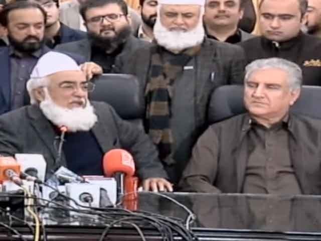 سینئر لیگی رہنما پیر امین الحسنات تحریک انصاف میں شامل