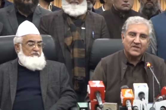 مسلم لیگ (ن) کے پیر امین الحسنات نے تحریک انصاف میں شمولیت اختیار کر لی