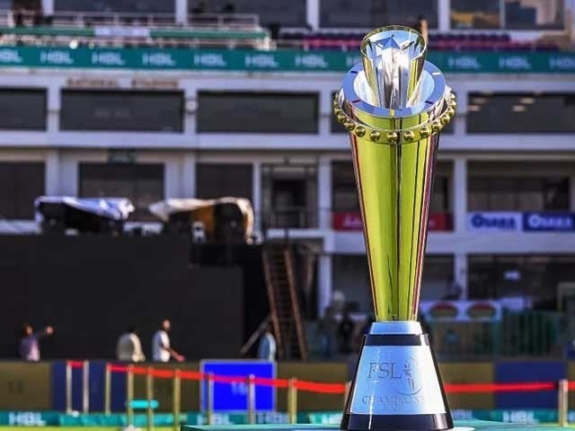 پی ایس ایل8؛ نئی ٹرافی کل متعارف کروائی جائے گی