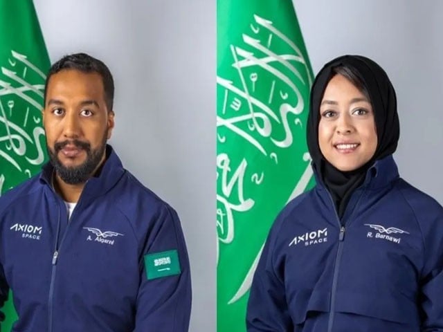 خلا سے پہلی سعودی خاتون خلا نورد کی ویڈیو منظرِعام پر آگئی