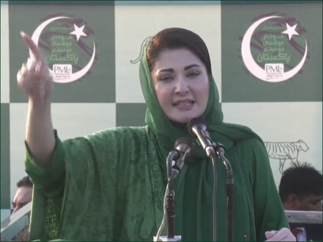 ایک صوبے میں 15 سال حکومت کرنیوالی جماعت نے 15 منصوبے بھی نہیں بنائے، مریم نواز