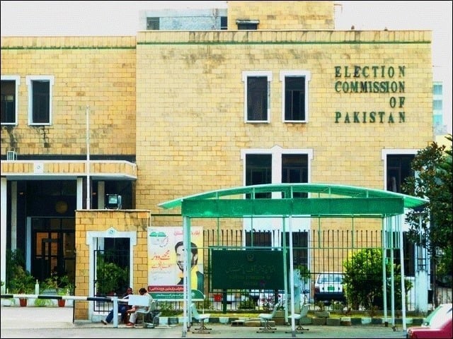 الیکشن کمیشن سیکریٹریٹ کی سیکیورٹی ہائی الرٹ، ہیلپ لائن کا اجرا