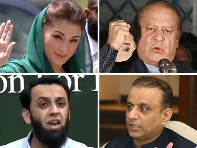 نواز شریف، مریم نواز، علیم خان، عطا تارڑ کی کامیابی کیخلاف درخواستیں سماعت کیلیے مقرر