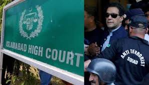 عمران سے ملاقاتوں پر پابندی کا معاملہ: سپرنٹنڈنٹ اڈیالہ جیل کی معافی قبول