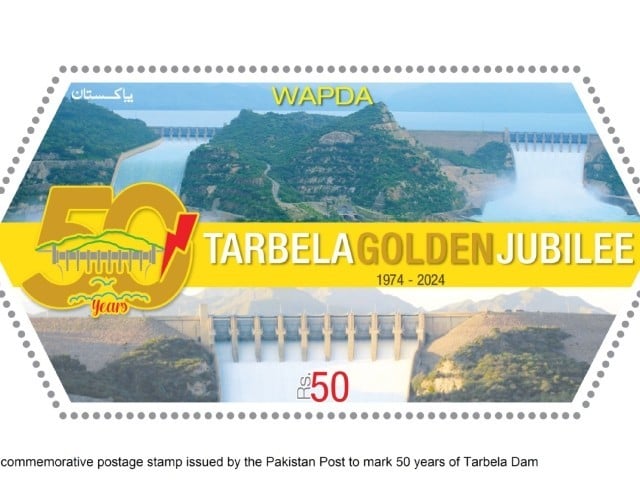 یادگاری ٹکٹ جاری -تربیلا ڈیم کے 50 سال مکمل