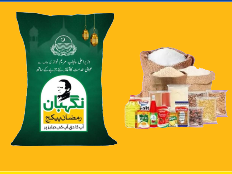 حکومت پنجاب کا لاکھوں غریب خاندانوں کو نگہبان رمضان پیکج دینے کا فیصلہ