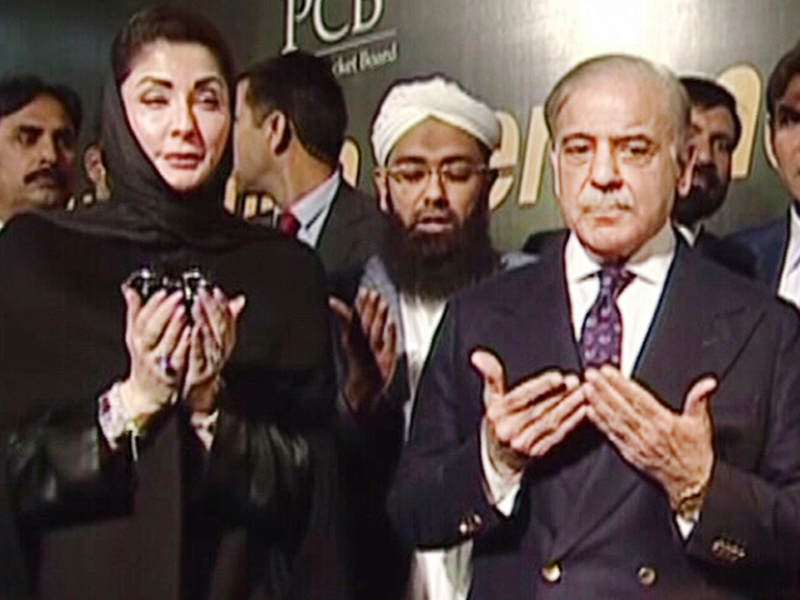 وزیراعظم شہباز شریف نے لاہور میں نو تعمیر شدہ قذافی اسٹیڈیم کا افتتاح کر دیا