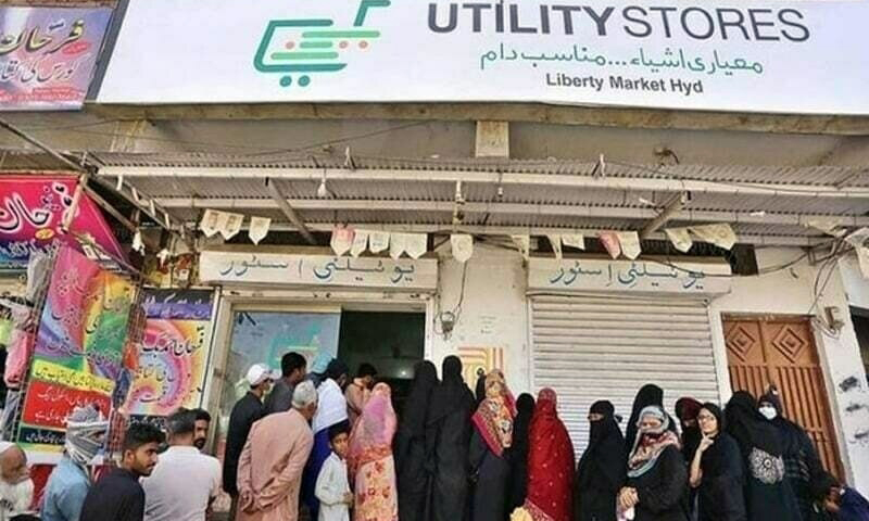 حکومت کا مزید ایک ہزار یوٹیلٹی اسٹورز بند کرنے کا فیصلہ