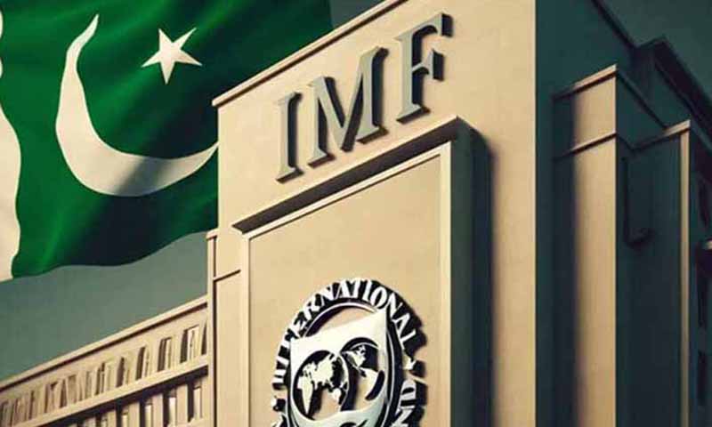 حکومت کا آئی ایم ایف سے سپر ٹیکس، ریئل اسٹیٹ اور تنخواہ دار طبقے کو ریلیف دینے کا مطالبہ