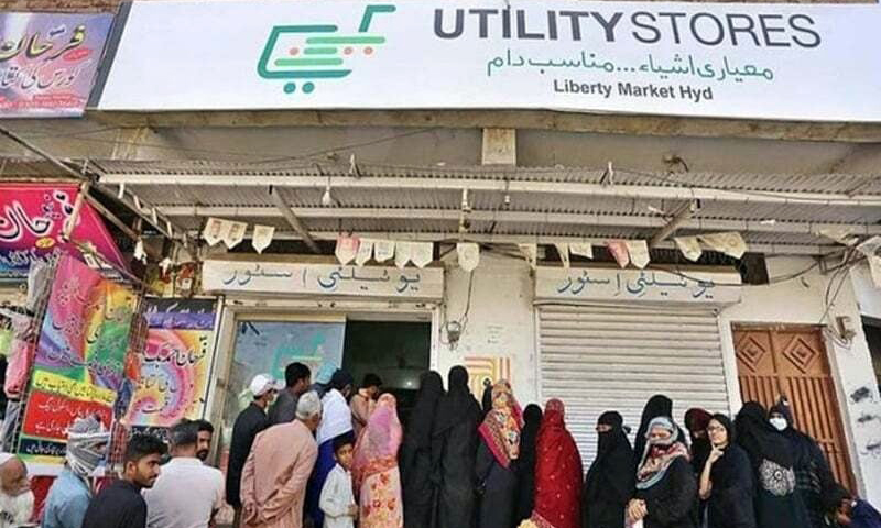 حکومت کا یوٹیلیٹی اسٹورز کو 10 جولائی سے مکمل بند کرنے کا فیصلہ‘ یکم اگست کو خالی کرنیکا نوٹس
