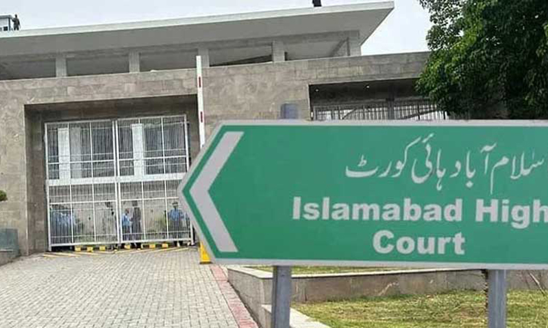 پیرابتائے نجی سکولزنے کتنے حقداربچوں کوفری تعلیم دی : اسلام آباد ہائیکورٹ
