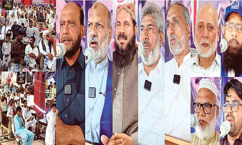 جماعت اسلامی عادلانہ نظام کیلئے جدو جہد کر رہی :رہنما