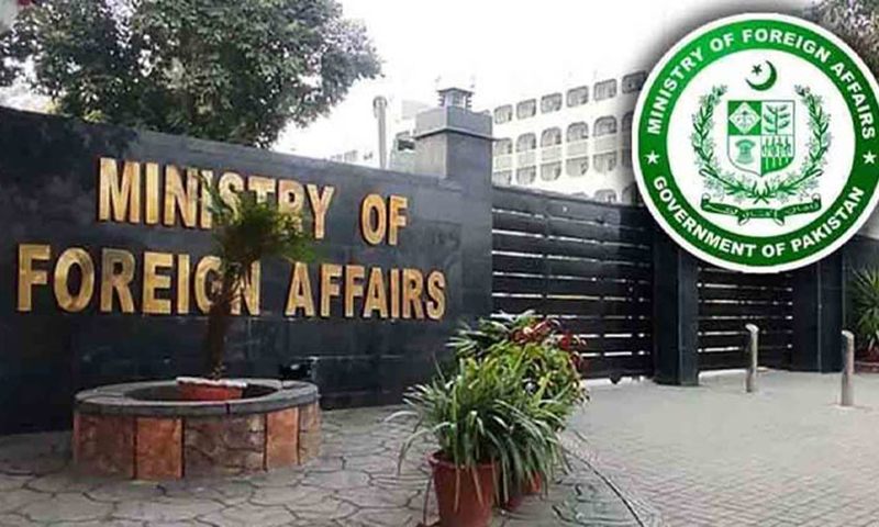 اسرائیلی حملہ عالمی قوانین کی خلاف ورزی، قطر کے ساتھ کھڑے ہیں: دفتر خارجہ