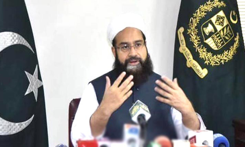 علما کونسل کے زیرِ اہتمام پیغام رحمتہ للعالمین ؐ کانفرنس