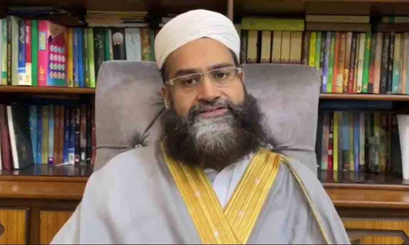 پاکستان مختلف مذاہب اور مسالک کے ماننے والوں کا ملک ہے: حافظ طاہر اشرفی