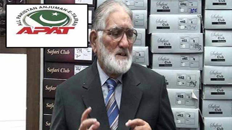 آئی ایم ایف سے نجات کیلئے قومی پالیسی بنانی ہوگی، انجمن تاجران پیچیدہ ٹیکسیشن،غیر مشاورتی پالیسیاں کاروبار کیلئے رکاوٹ بن گئیں،اشرف بھٹی