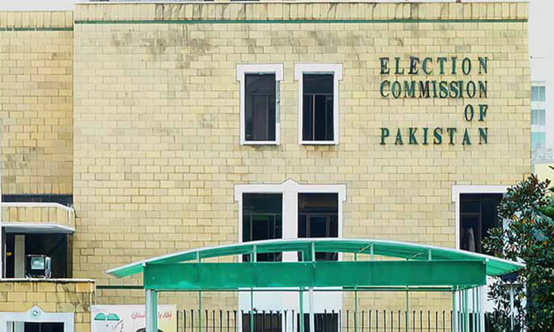 الیکشن کمیشن نے معلومات تک رسائی کے حق کی ریگولیشنز جاری کر دیں