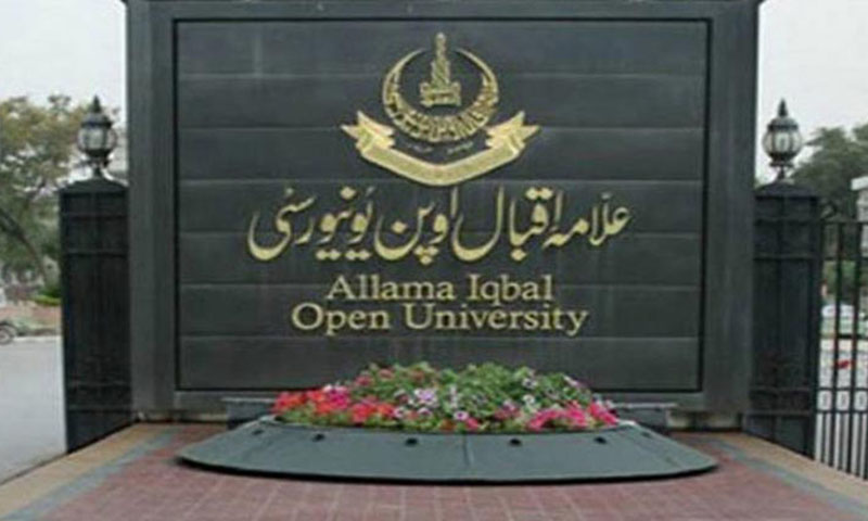 قرآن کے حقیقی پیغام تک رسائی کیلئے سیرتِ نبویؐ کا مطالعہ ناگزیر ڈاکٹر شاہ معین الدین ہاشمی
