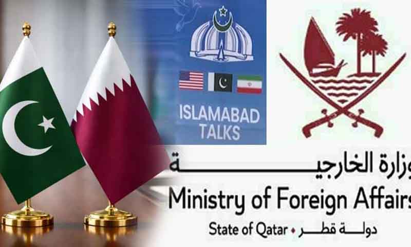 نئے ثالث کی ضرورت نہیں، قطر کا پاکستان پر اعتماد کا اظہار